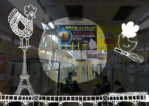 metro-tokyo